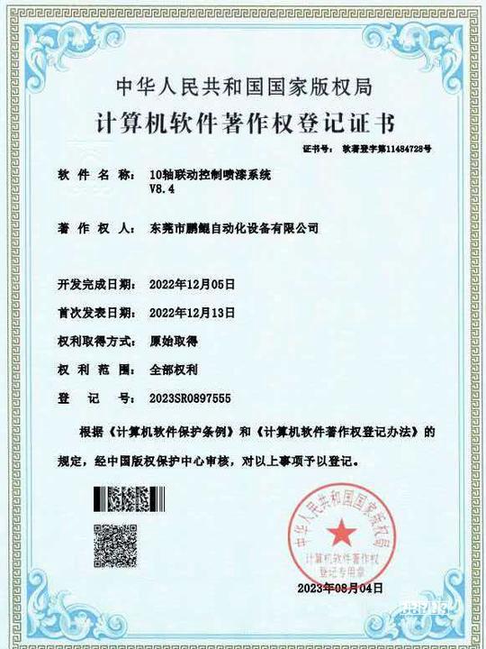 浙江省嘉兴市市场监督管理局发布2025年产品质量安全专项监督抽查结果（第一批）
